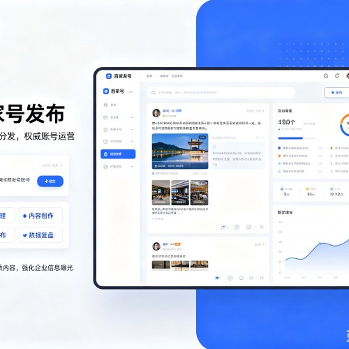 覃塘百家号信息发布代运营